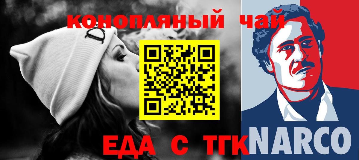 Canna-Cookies марихуана  Вход с VPN  Ухта 