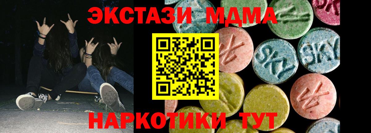 ЭКСТАЗИ VHQ Ухта