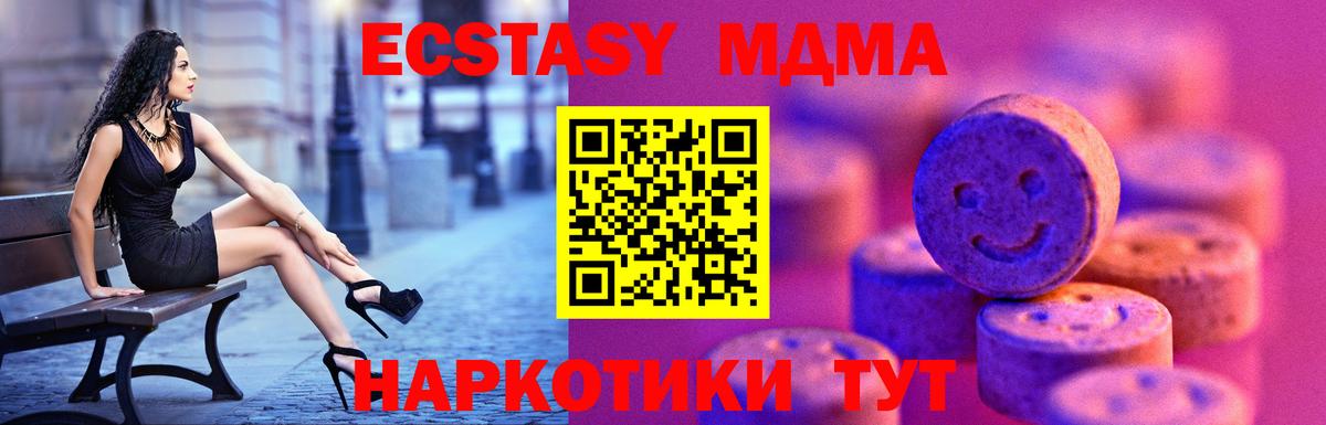Ухта  Экстази таблы  ЭКСТАЗИ  Вход с VPN 