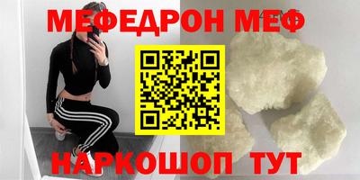 дживик Можга