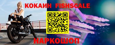 кокаин перу Моздок