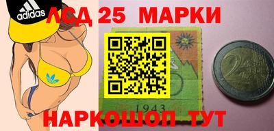 кокаин перу Моздок