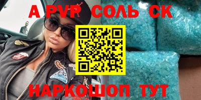 кокаин перу Моздок