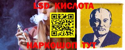 кокаин перу Моздок