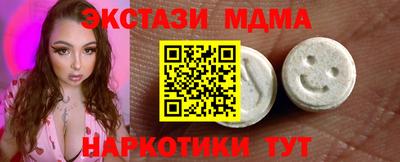 дживик Можга