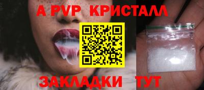 герыч Можайск