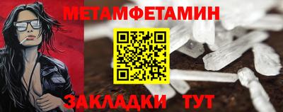 герыч Можайск