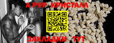 дживик Можга