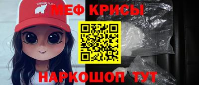 кокаин перу Моздок