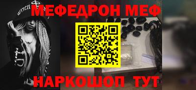 герыч Можайск