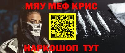 кокаин перу Моздок