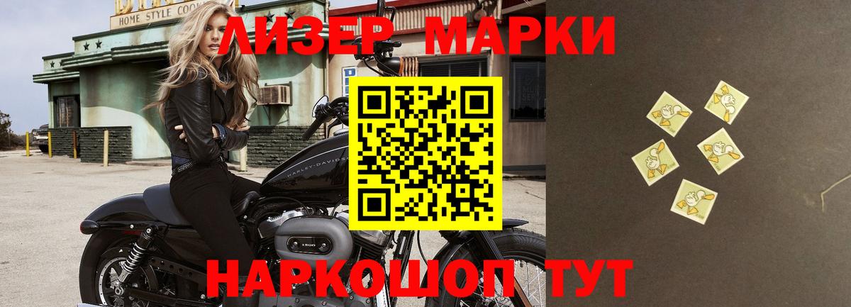mega сайт  Вход с VPN  LSD-25 экстази кислота  Ухта  Лсд 25 экстази кислота 