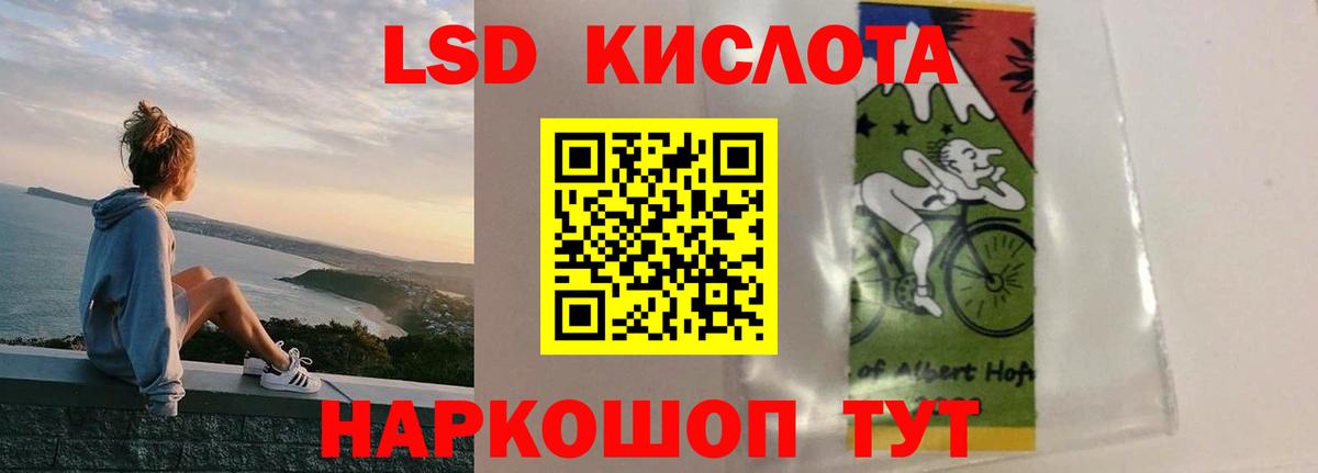 Лсд 25 экстази кислота Ухта