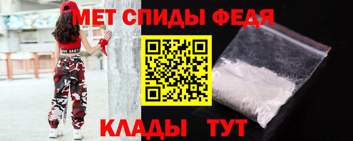 Ухта  МЕТАМФЕТАМИН Methamphetamine  МЕТАМФЕТАМИН  МЕТАМФЕТАМИН Methamphetamine  Вход с VPN 