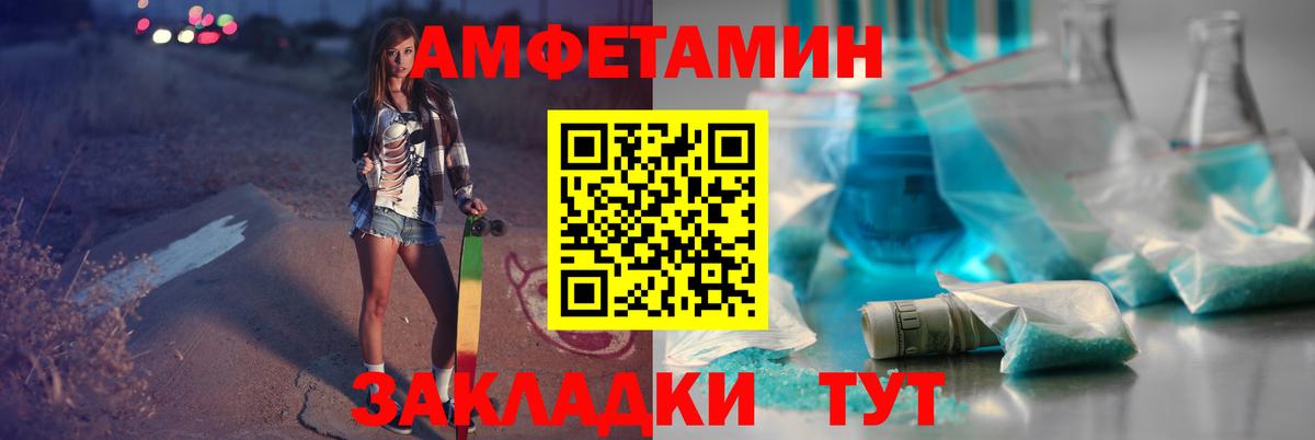 Метамфетамин витя Ухта
