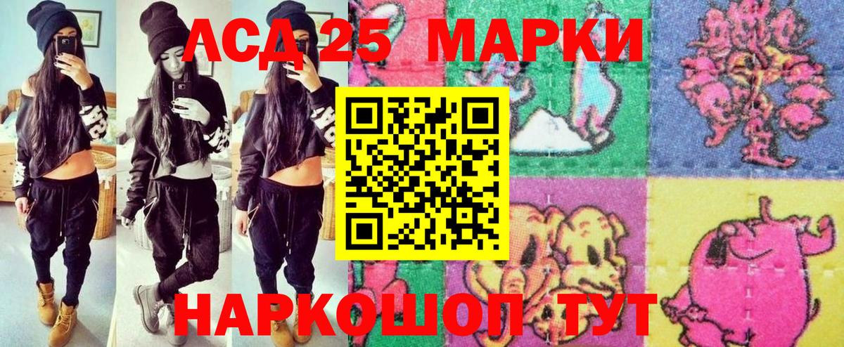 ГАШИШ  Конопля  Меф кристаллы  МДМА  Ухта  Вход с VPN 