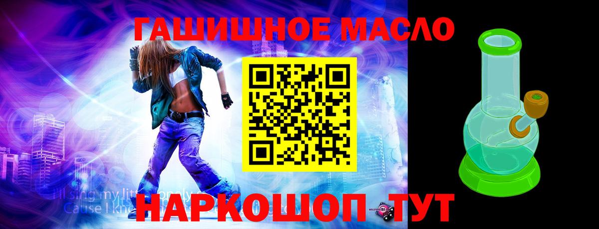 Ухта  Дистиллят ТГК жижа  Вход с VPN  Дистиллят ТГК концентрат 