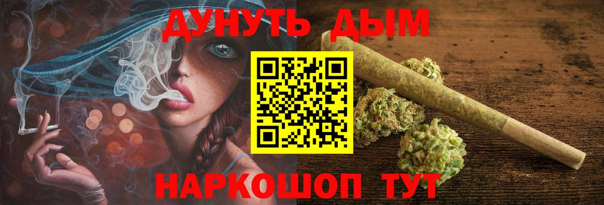 Марихуана планчик Ухта